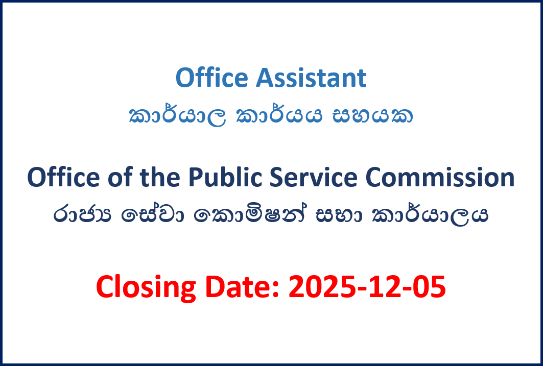 Office Assistant (KKS) – Office of the Public Service Commission
